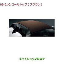 楽天市場】ロールトップ s660の通販