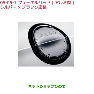 iz_ S660t[Gbh(A~)Vo[×ubNhi 08F59-TDJ-000AyJW5z05-05-1