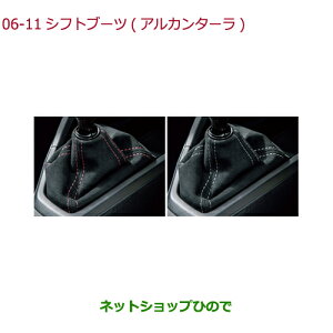 iz_ S660Vtgu[c(AJ^[)i 08U92-TDJ-A10A 08U92-TDJ-A20AyJW5z06-11