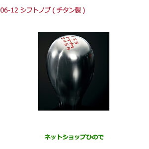 iz_ S660Vtgmu(`^)6MTԐpi 08U92-TDJ-001yJW5z06-12