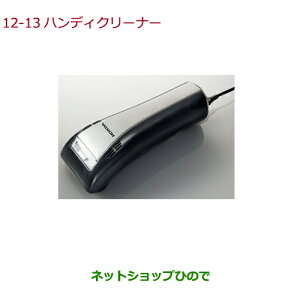 iz_ S660nfB[N[i[i 08U54-PA4-0M0yJW5z12-13