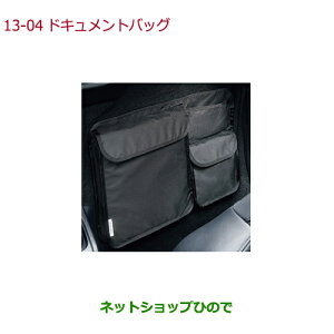 iz_ S660hLgobOi 08U13-S8R-001yJW5z13-04