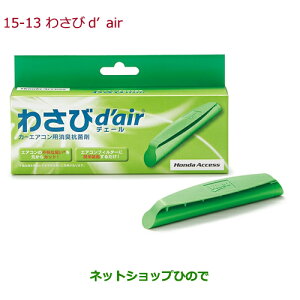 iz_ S660킳d'air(fF[)i 08R79-E7S-001yJW5z15-13