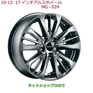 ^Zi@iz_ VEZEL17C`A~zC[(MG-024)4{i 08W17-T6A-000CyRU1 RU2 RU3 RU4z10-12