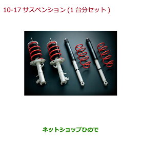 楽天市場 アトレーワゴン シートカバー サスペンション パーツ 車用品 車用品 バイク用品の通販