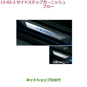 iz_ VEZELTChXebvK[jbV u[i 08E12-T7A-A10yRU1 RU2 RU3 RU4z13-3