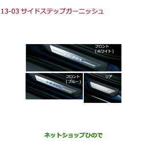 iz_ VEZELTChXebvK[jbVi 08E12-T7A-E10 08E12-T7A-A10yRU1 RU2 RU3 RU4z13-3