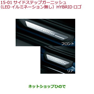 iz_ VEZELTChXebvK[jbV(LEDC~l[V)HYBRIDSi 08E12-T7A-D10yRU1 RU2 RU3 RU4z15-1