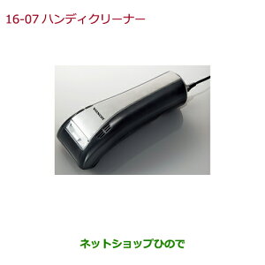 iz_ VEZELnfB[N[i[i 08U54-PA4-0M0yRU1 RU2 RU3 RU4z16-7