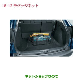 楽天市場 ヴェゼル トノカバーの通販