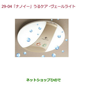 iz_ VEZELuimC[vPAEF[Cgi 08R75-E5A-000 08R75-E5A-C00yRU1 RU2 RU3 RU4z29-4