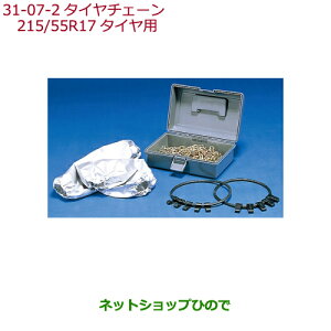 iz_ VEZEL^C`F[(X`[`F[) 215/55R17^Cpi 08T01-621-B02yRU1 RU2 RU3 RU4z31-7