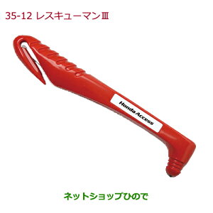 iz_ VEZELXL[}IIIi 08Z26-E8E-000yRU1 RU2 RU3 RU4z35-12