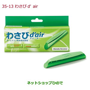 iz_ VEZEL킳d'air(fF[)i 08R79-E7S-000yRU1 RU2 RU3 RU4z35-13