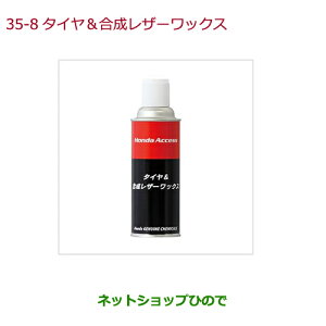 ���������i�z���_ VEZEL�^�C��&�������U�[���b�N�X�����i�� 08CDE-A010L2�yRU1 RU2 RU3 RU4�z��35-8
