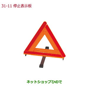 iz_ STEPWGN/STEPWGN SPADA~\i 08M09-S2K-001yRP1 RP2 RP3 RP4z31-11