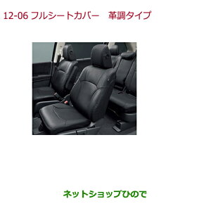 ���������i�z���_ ODYSSEY�t���V�[�g�J�o�[ �v���^�C�v �e�����i�� 08P93-T6A-010D 08P93-T6A-010E���yRC1 RC2 RC4�z12-6