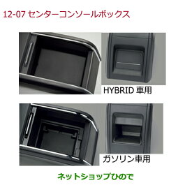 楽天市場 オデッセイ コンソールボックス 車内収納 ホルダー アクセサリー 車用品 車用品 バイク用品の通販
