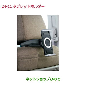 iz_ ODYSSEY^ubgz_[i 08U08-E6J-010AyRC1 RC2 RC4z24-11