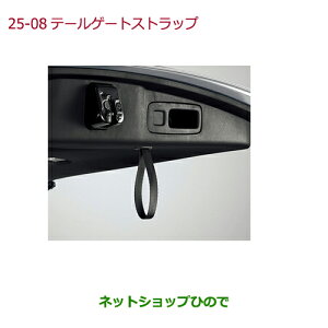 iz_ ODYSSEYe[Q[gXgbvi 08L46-T6A-010yRC1 RC2 RC4z25-8