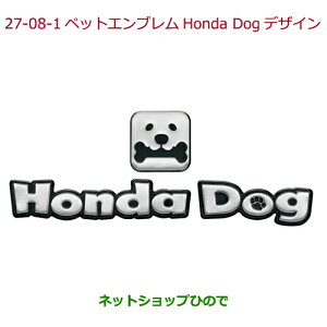 iz_ ODYSSEYybgGu Honda DogfUCi 08Z41-E9G-000AyRC1 RC2 RC4z27-8-1