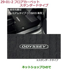 ^Zi@iz_ ODYSSEYtAJ[ybg}bg X^_[h^Cv(ubN)^Cv1i08P14-T6C-C10B yRC1 RC2 RC4z29-1-2