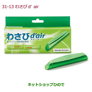 iz_ ODYSSEY킳d'air(fF[)i 08R79-E7S-000yRC1 RC2 RC4z31-13