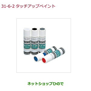 _A ݌ɏ^iz_ ODYSSEY^b`AbvyCg v`izCgEp[ TOPi 08C52-TNH883P