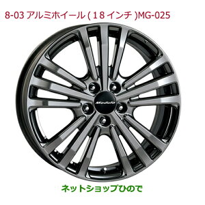 ^Zi@iz_ ODYSSEYA~zC[18C`(MG-025)4{i 08W18-T6A-000AyRC1 RC2 RC4z8-3