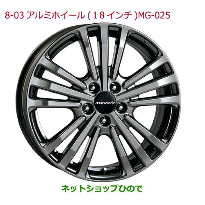 楽天市場】大型送料加算商品 ○純正部品ホンダ ODYSSEYアルミホイール 