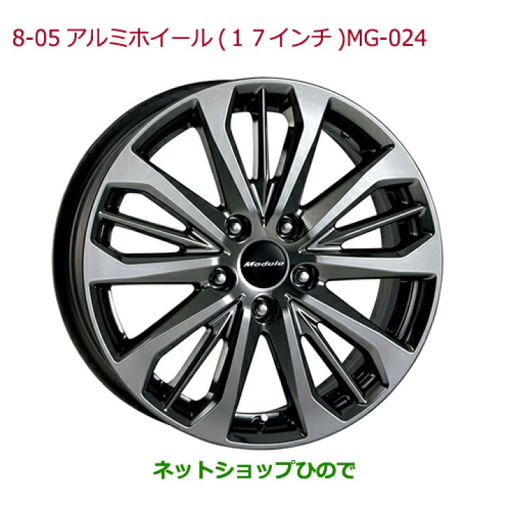 楽天市場】大型送料加算商品 ○純正部品ホンダ ODYSSEYアルミホイール 
