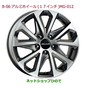 ��^�������Z���i�@���������i�z���_ ODYSSEY�A���~�z�C�[��17�C���`(MG-012)4�{�����i�� 08W17-T7A-000A���yRC1 RC2 RC4�z8-6