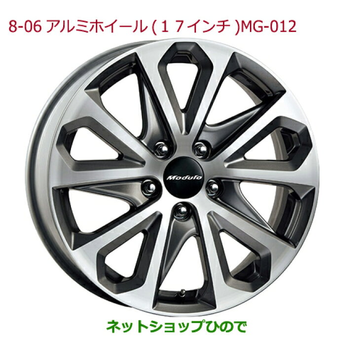 楽天市場】大型送料加算商品 ○純正部品ホンダ ODYSSEYアルミホイール 