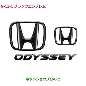 iz_ ODYSSEYubNGu H}[N2{ODYSSEYGu/ubNN[i 08F20-T6A-000CyRC1 RC2 RC4z8-13-1