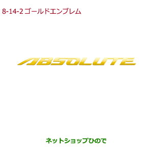 iz_ ODYSSEYS[hGu ABSOLUTEGui 08F20-T6A-000ByRC1 RC2 RC4z8-14-2