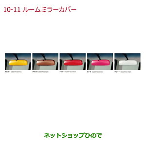 iz_ N-BOX[~[Jo[ bhi 08Z03-TDE-030AyJF1 JF2z10-11