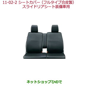 iz_ N-BOXV[gJo[ t^Cv 琻(tgEAZbg) XChAV[gԗpi 08P93-E8P-A10CyJF1 JF2z11-2