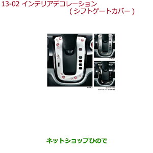 iz_ N-BOXCeAfR[V(VtgQ[gJo[)zCgi 08F58-T4G-030AyJF1 JF2z13-2