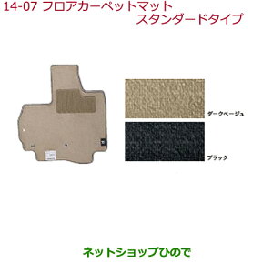 ^Zi@iz_ N-BOXtAJ[ybg}bg X^_[h^Cv ^Cv1 ubNi 08P14-TY0-010yJF1 JF2z14-7