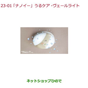 iz_ N-BOXuimC[vPAEF[Cgi 08R75-E5A-000 08R75-E5A-A00yJF1 JF2z23-1