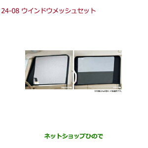 iz_ N-BOXEChEbVZbg(tghAEAhAp/E4Zbg)i 08R67-TY7-000yJF1 JF2z24-08