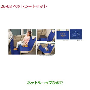 ^Zi@iz_ N-BOXybgV[g}bg \ʝH(STCY)i 08Z41-E6K-000AyJF1 JF2z26-08