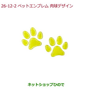 iz_ N-ONEybgGu fUC(1V[g2)i 08Z41-E6K-000HyJF1 JF2z26-12-2
