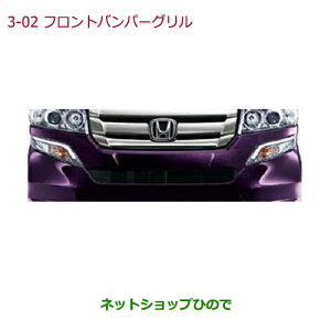 _A ݌ɏ^^Zi@iz_ N-BOXtgop[O NH737M |bVh^E^bNi 08F21-TY0-040B 