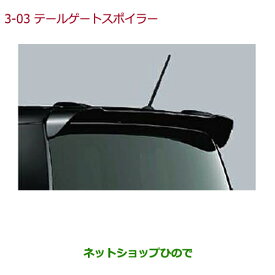 楽天市場 N Box テールゲートスポイラー Jf1の通販 楽天市場 N Box テールゲートスポイラー Jf1の通販