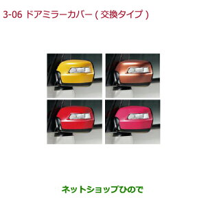 iz_ N-BOXhA~[Jo[(^Cv)CG[i 08R06-TY0-010yJF1 JF2z3-6