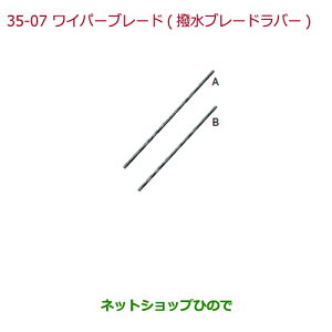 iz_ N-BOXCp[u[h u[ho[ Bȑpi 08T24-ER8-000GyJF1 JF2z35-07