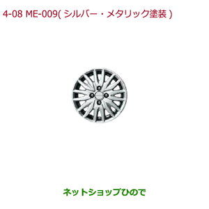 ^Zi@iz_ N-BOX14C` A~zC[ ME-009(Vo[E^bNh)/4{i 08W14-TY0-000AyJF1 JF2z4-8