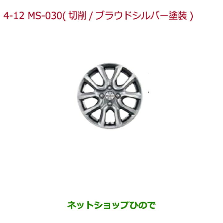 楽天市場】大型送料加算商品 ○純正部品ホンダ N-BOX15インチ アルミ 