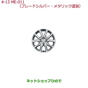 ^Zi@iz_ N-BOX15C` A~zC[ ME-011(u[hVo[E^bNh)/4{i 08W15-TY0-000yJF1 JF2z4-13